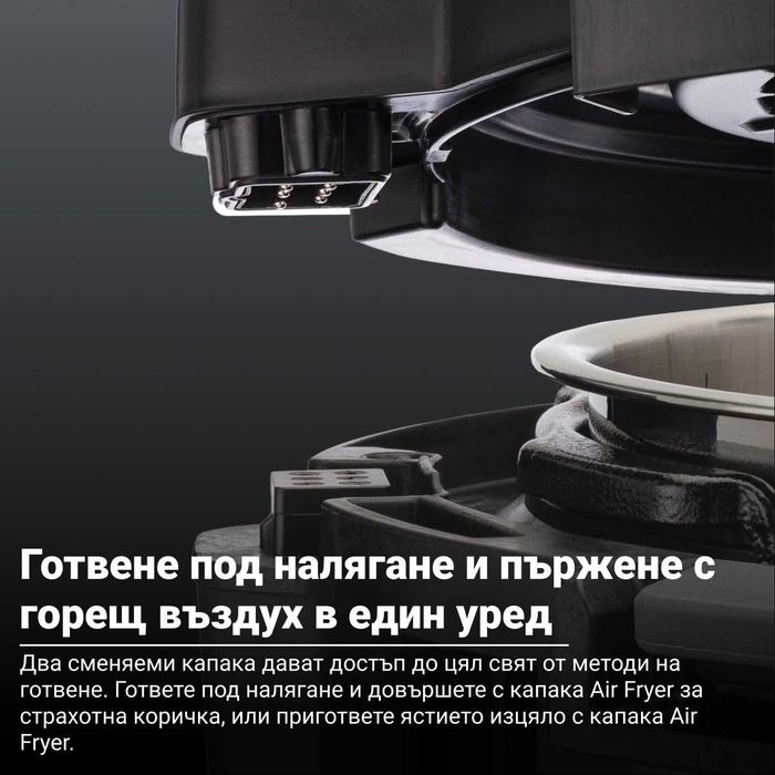 Комбиниран мултикукър и фритюрник с горещ въздух Instant Pot Pro CRISP + Air fryer 7.6L (1500W) 11 програми