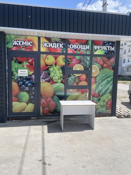 Сдается помещение под овощной 15 микрорайон