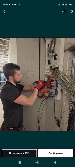 Электрик срочный выезд 24/7 город Алматы