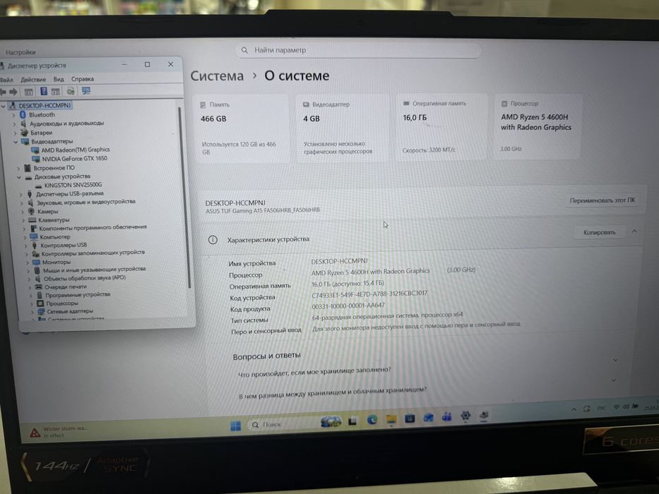 Игровой ноутбук asus