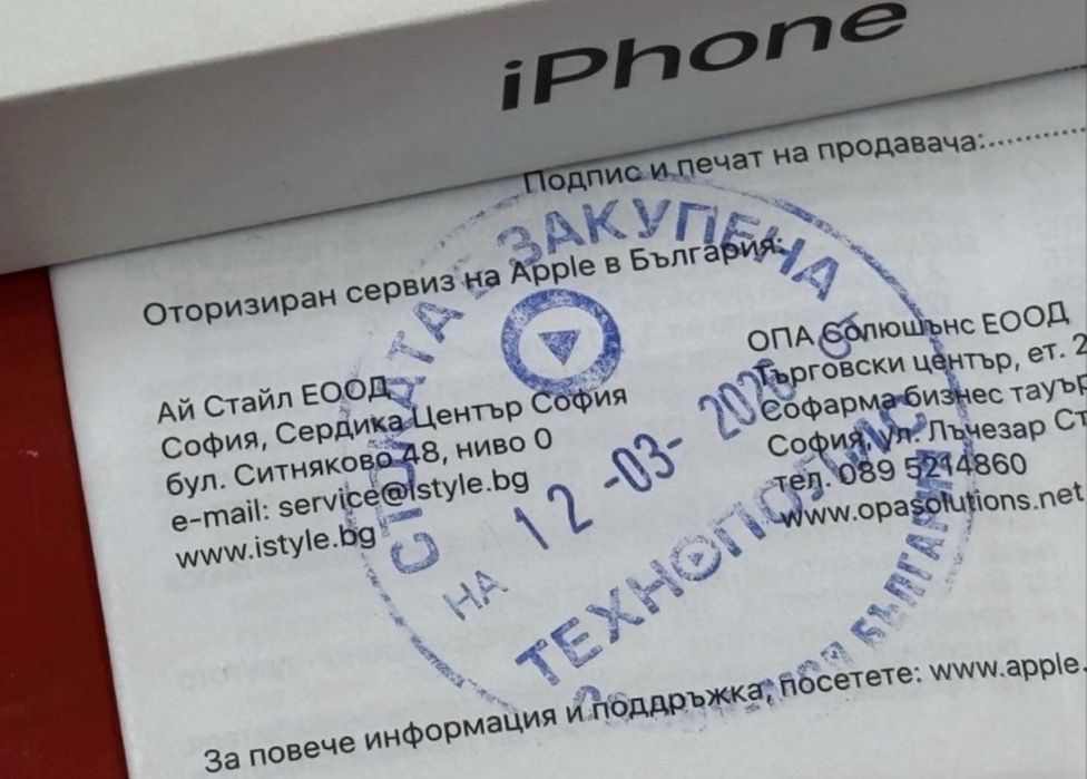 КАТО НОВ 256GB iPhone 17e Технополис Гаранция 2028 Black / Черен