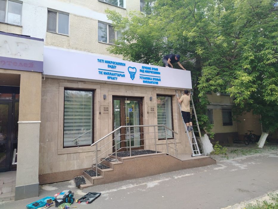 Наружная реклама