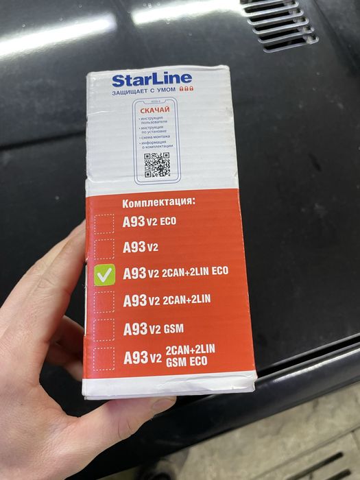 Сигнализация новая