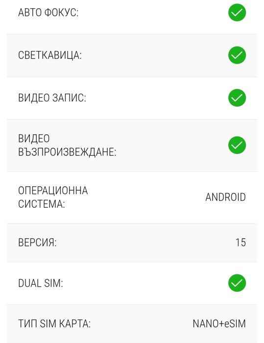Honor 400 lite може и бартер