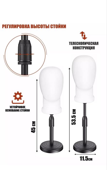 Маникен головы безликий