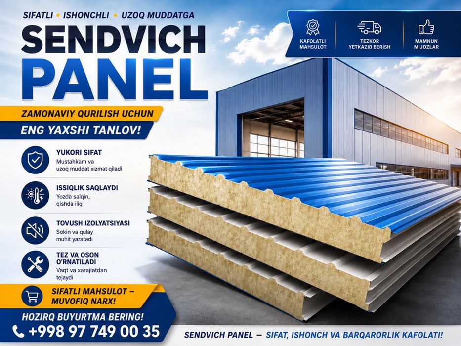 Sendvish Panel Панел сендвич.