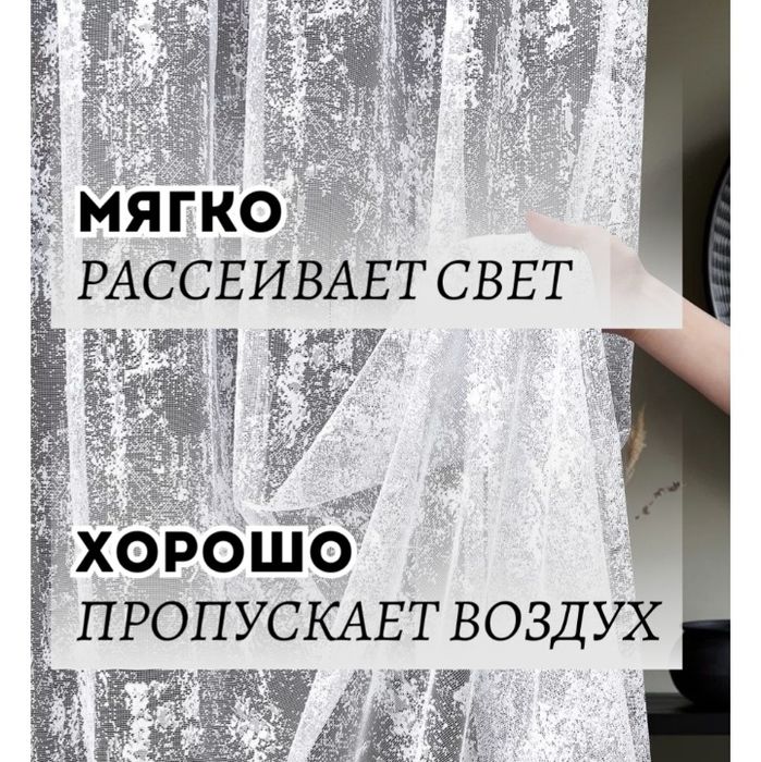 Шторы новые не дорого