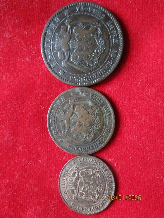 2,  5 и 10 стотинки 1881 година
