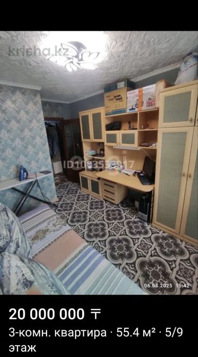 Продам 3х комнатную квартиру