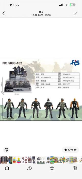 Игрушки разные цена 500,1000 тенге