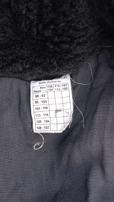 Продам Спецодежду летнюю и зимнюю