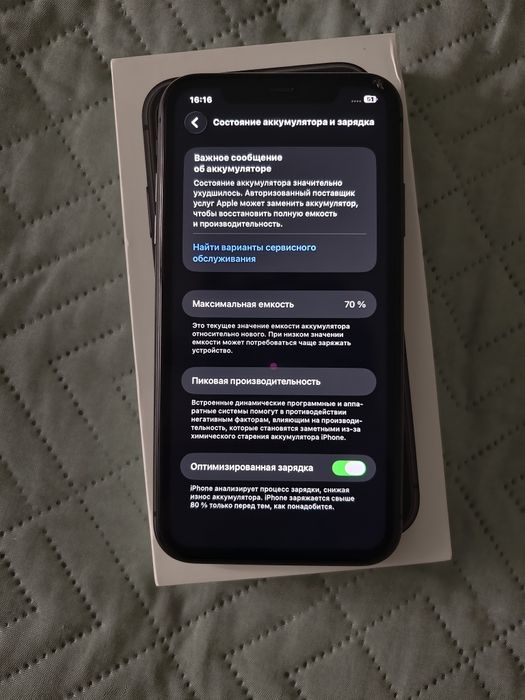 Iphone 11 64gb продам