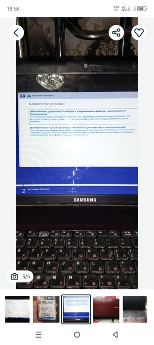 Ноутбук видовс 11