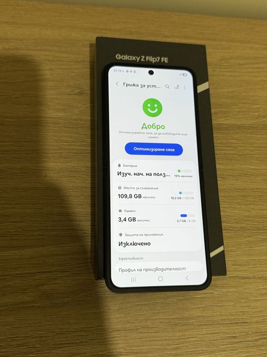 Samsung Z Flip7 FE