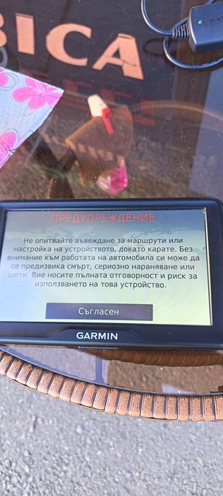 Навигация Garmin