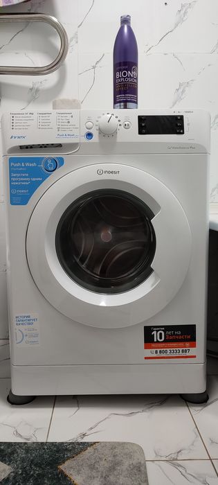 Продам стиральную машину Indesit