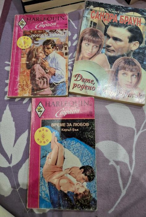 Стари книги ,различни жанрове
