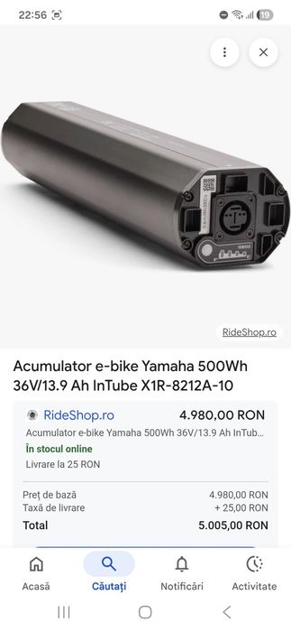 Baterie yamaha intube 500 w si încărcător yamaha intube puțin folosit