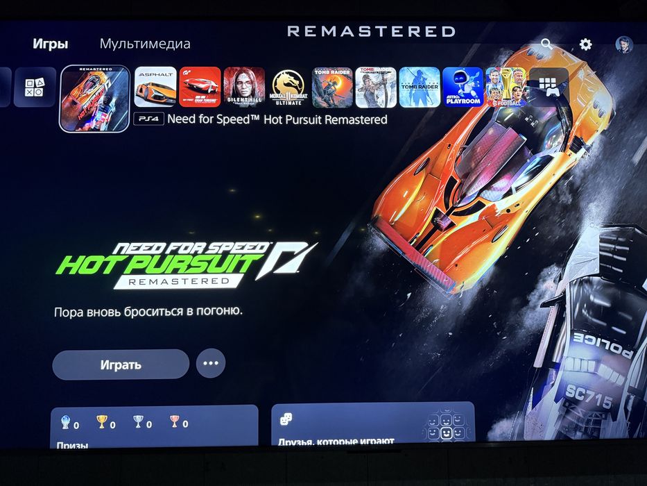 Ps5 slim sotiladi uyinlari bn