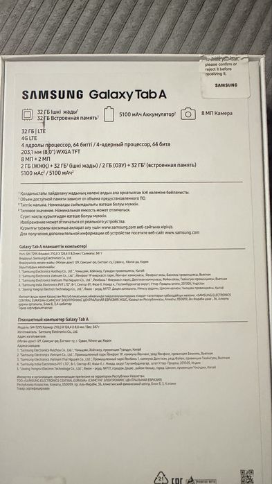 Планшет samsung tab A