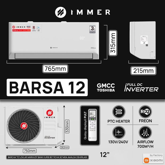 Кондиционер immer 12 Barsa mega skidke dostvaka vmeste