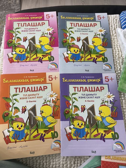 Продам новые книжки