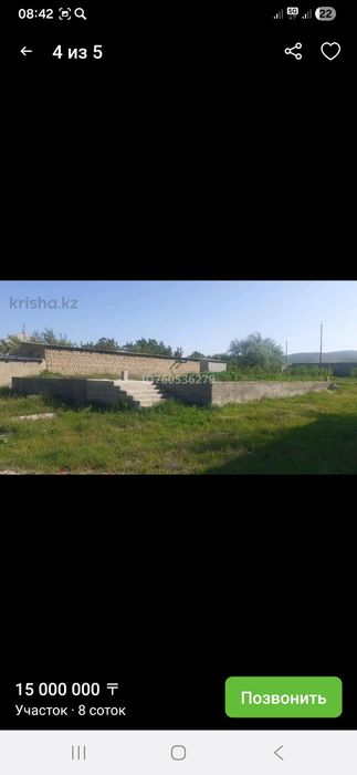 Участок 10 соток