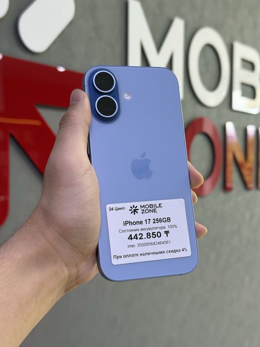 iPhone 17 256 GB 100% 24-цикл | Mobile Zone