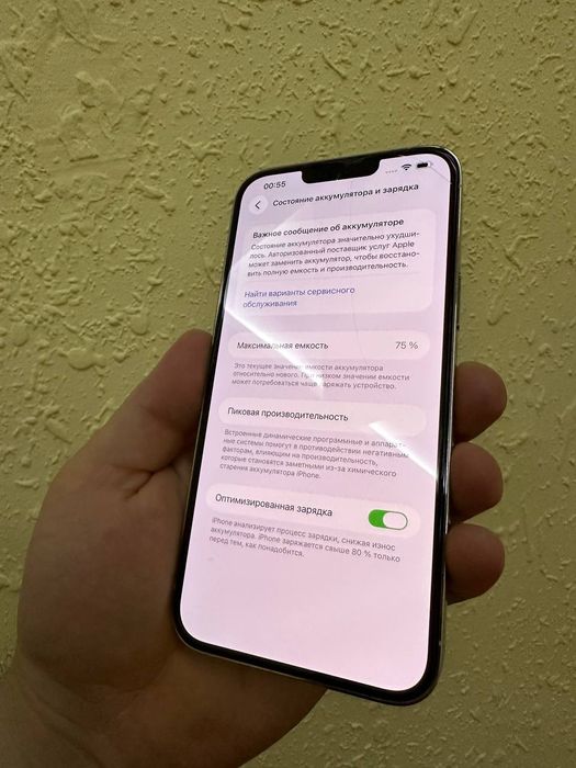 iPhone 13 pro max sotiladi