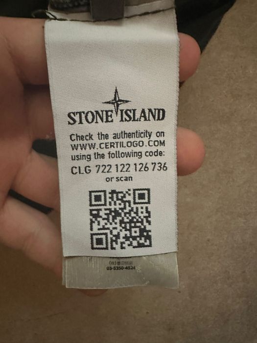 Stone Island поло