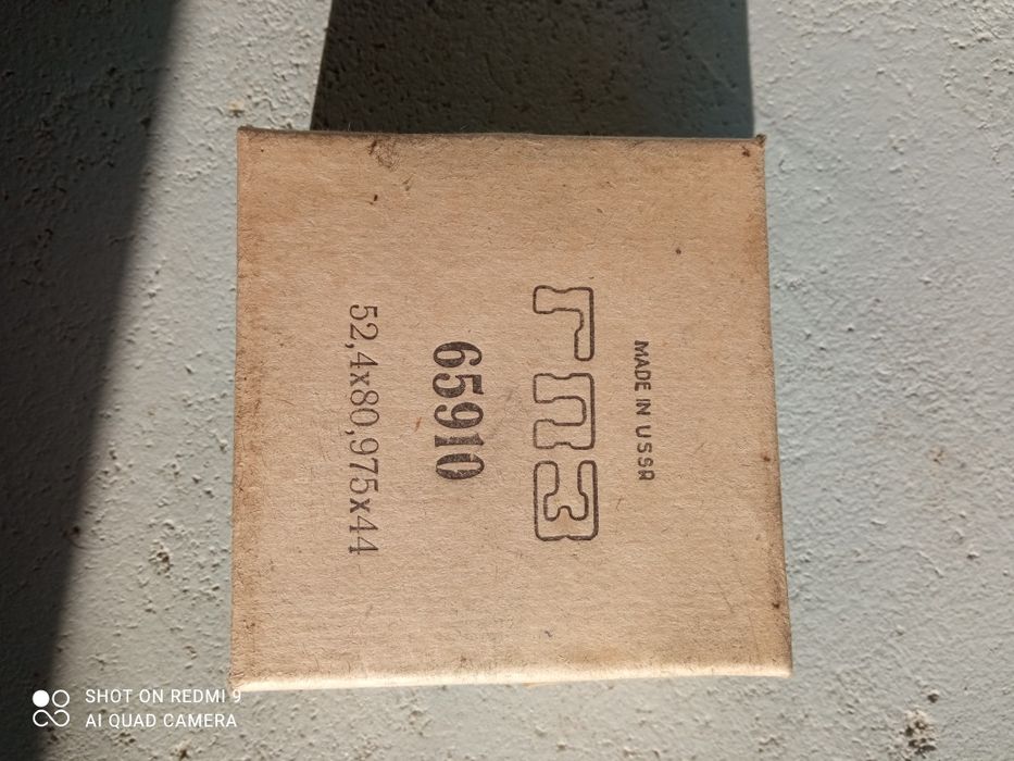 Ролкови лагери руско произвоцво