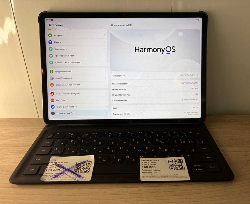 Планшет HUAWEI MatePad 11.5