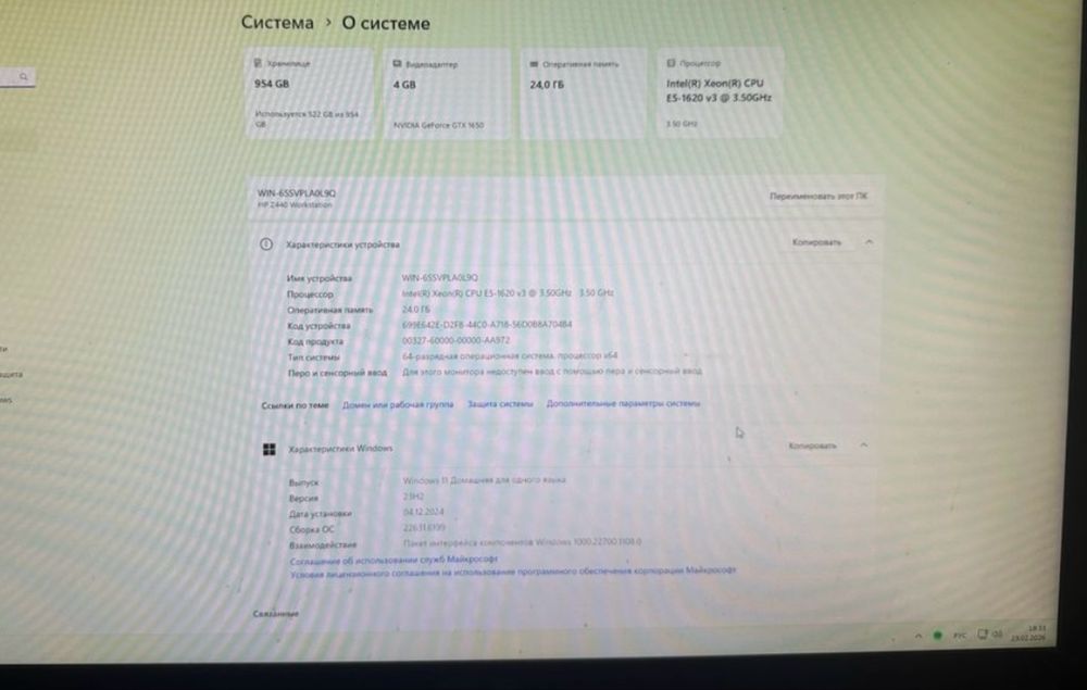 Гейминг компютър GTX 1650 / 24GB RAM + монитор – готов за игри