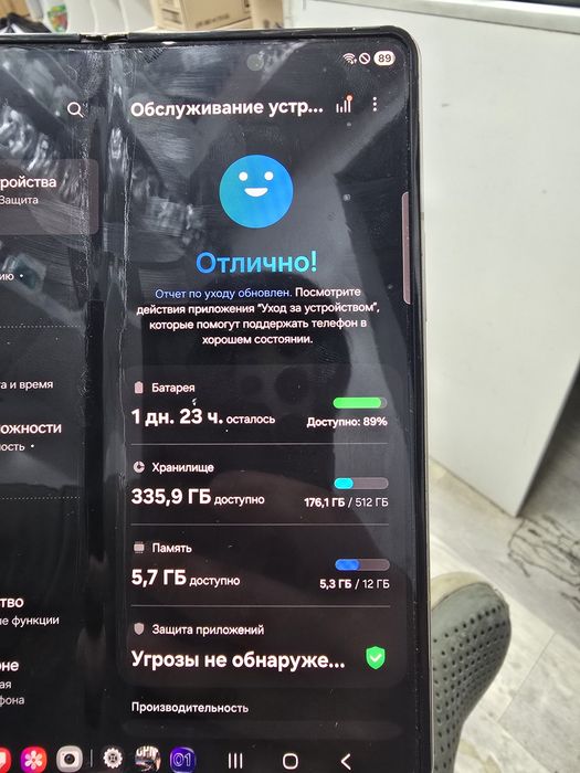 Samsung z fold 4