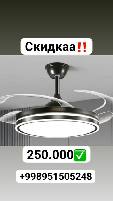 Lustra vintilator