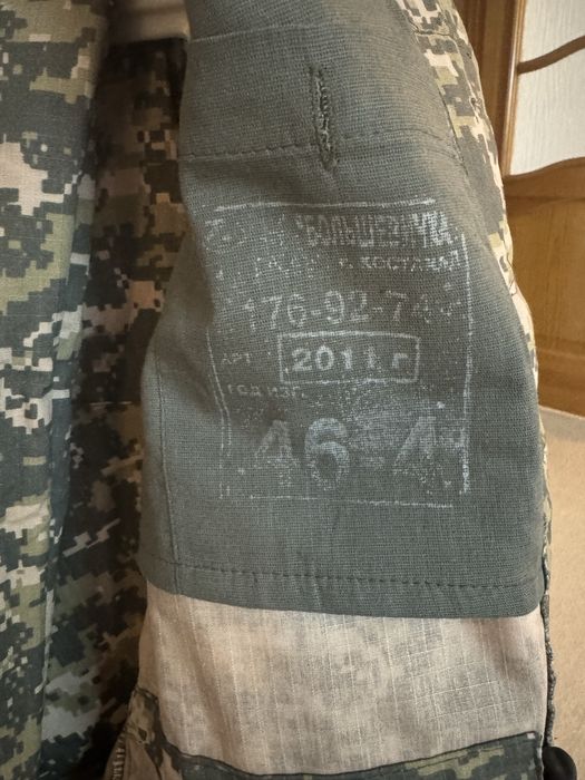 Комуфляжный военный костюм