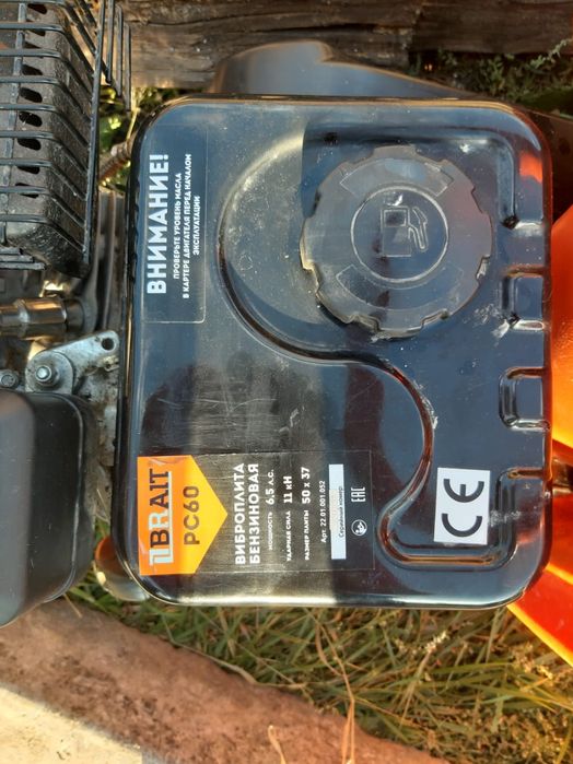 Продам виброплиту