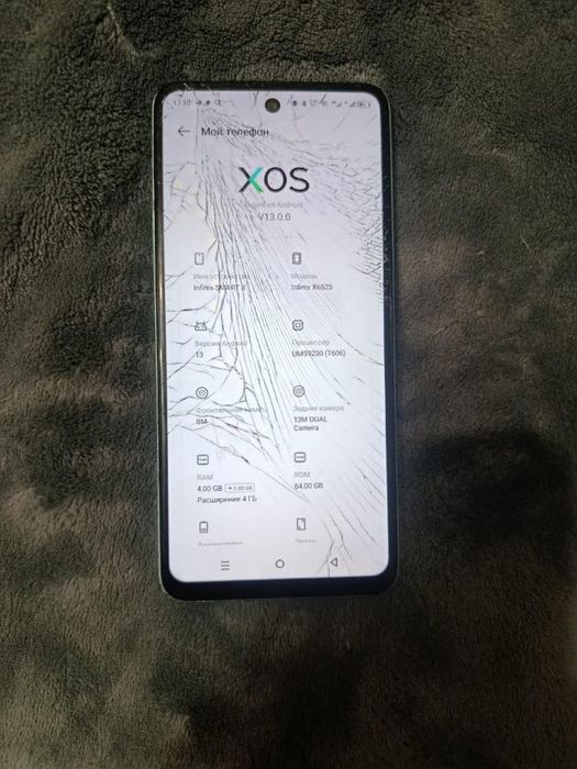 Телефон бу но работает хорошо