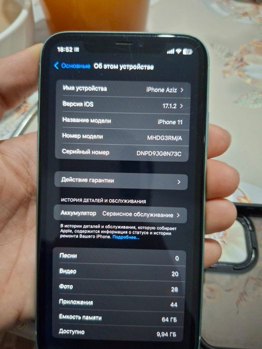 Айфон 11 продажа