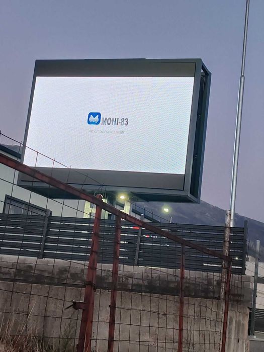 Дигитален Билборд