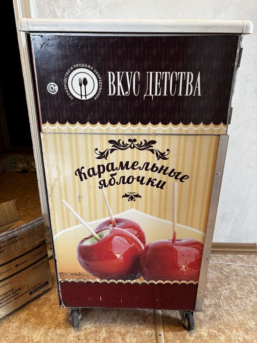Продам аппарат для карамельных яблок