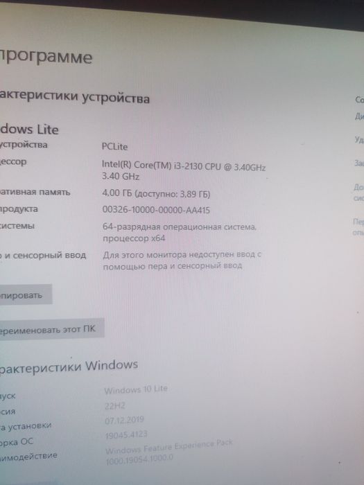 CPU i3 processor кейс система блок