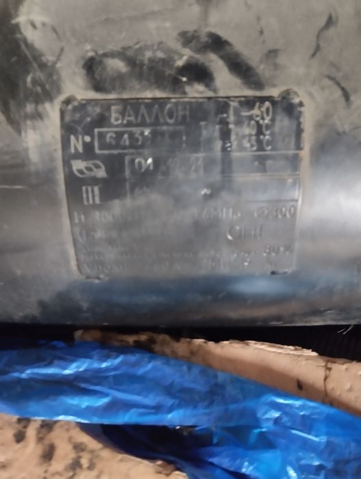 Газовый автомобильный балон