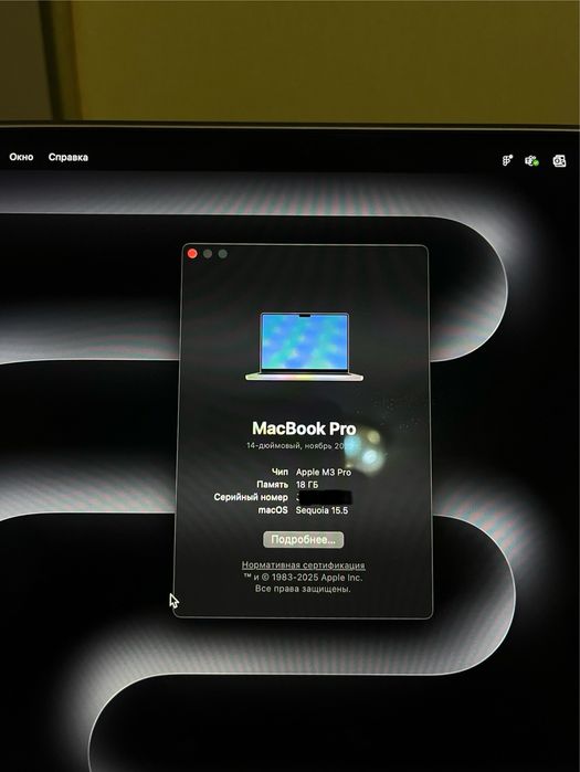 MacBook Pro 14 M3pro 18/512