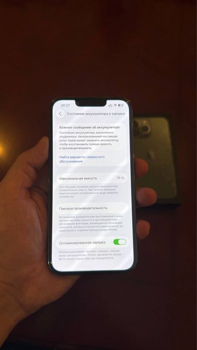 Продам либо обменяю iphone 13 pro 256 gb.
