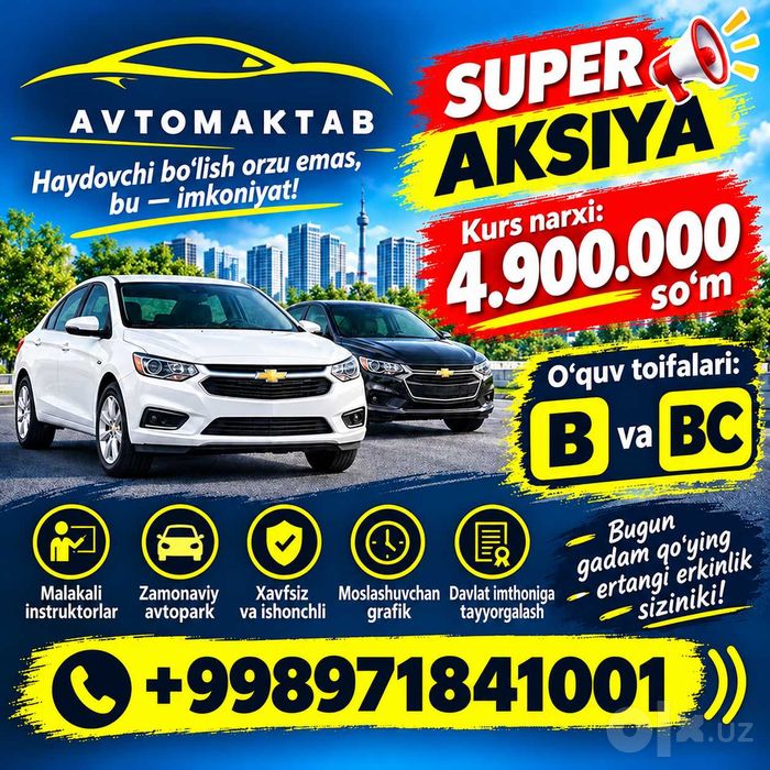 Avtomaktab Super aksiya !  "B"