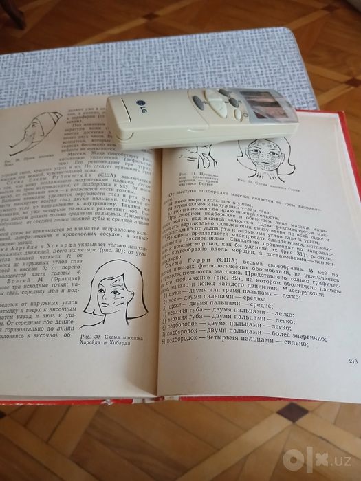 Книги,в хорошем состоянии.