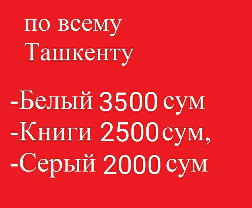 Утилизация макулатуры. Книги, журналы, газеты и белая бумага