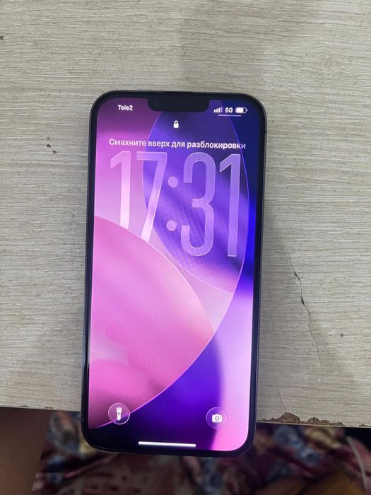 Айфон 13 про макс