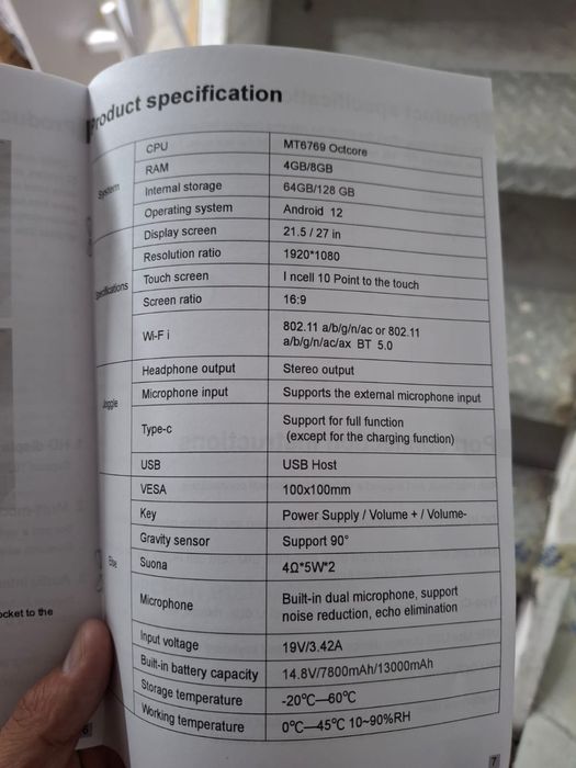 Планшет на ножках передвижной